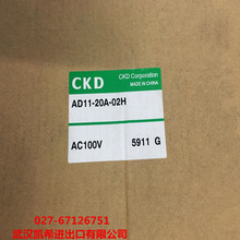 CKD電磁閥AD11-20A-02H AD11-20A-02A AD11-20A-02G AD11-20A-02E