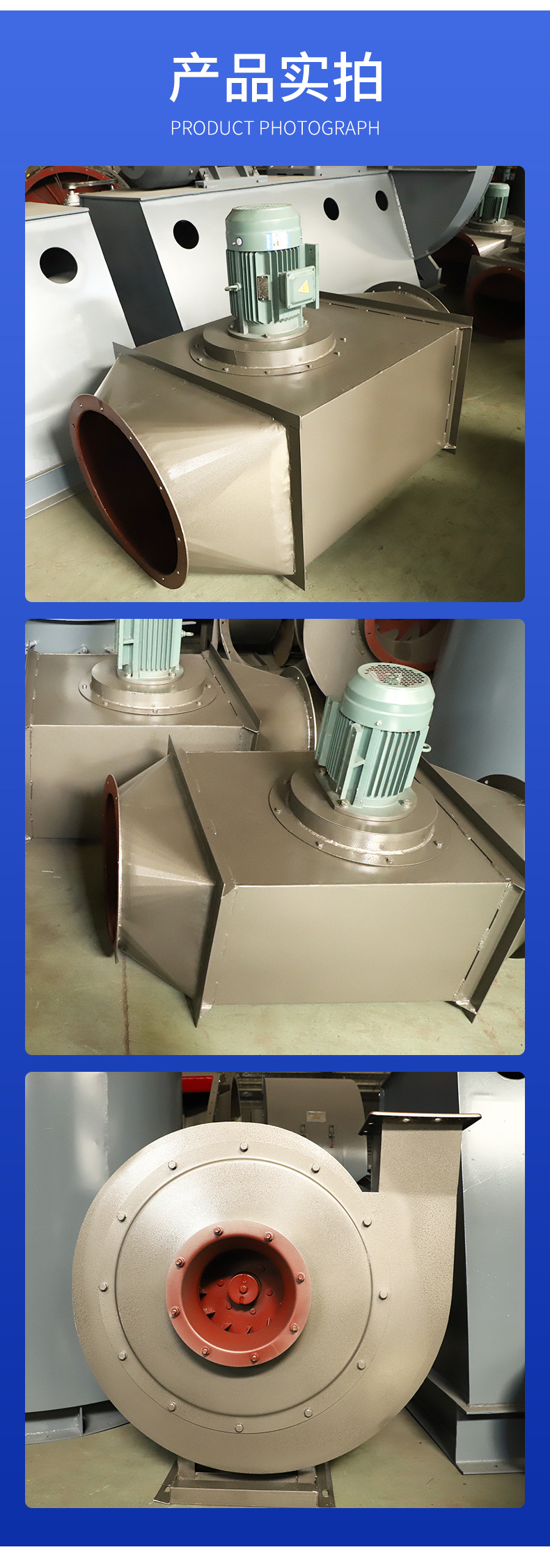 亚霖风机详情页_08