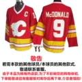 Flames flames 9