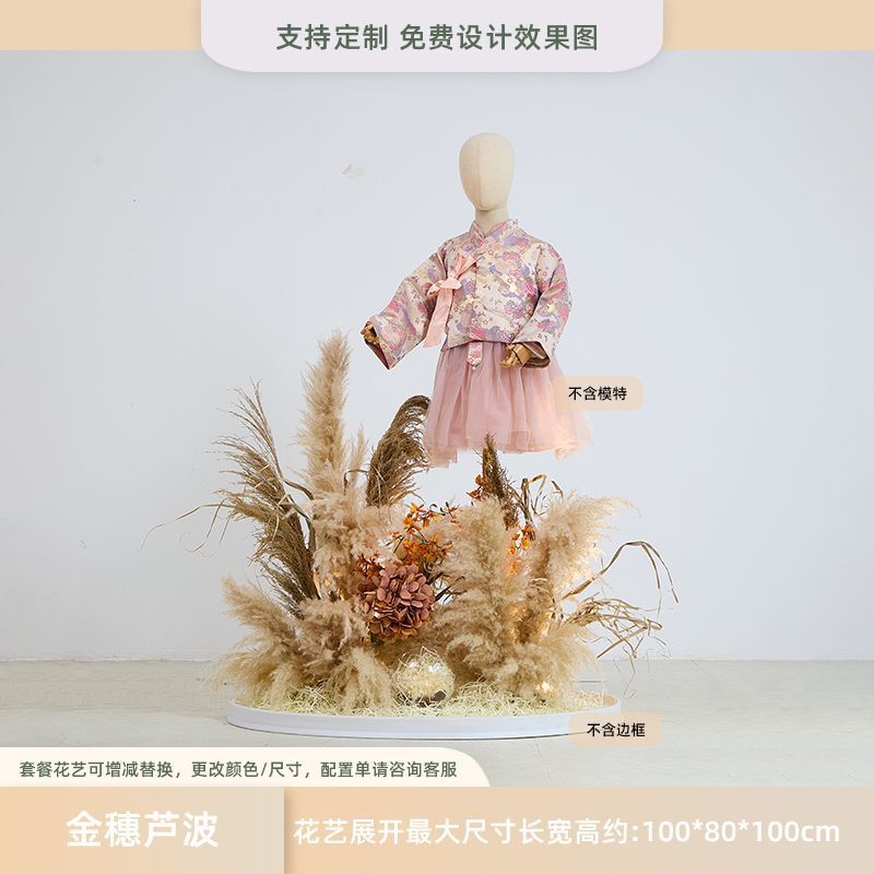 シミュレーション葦造景偽緑植物室内網紅服装店ショーウインドー装飾景観高級模造花置物|undefined