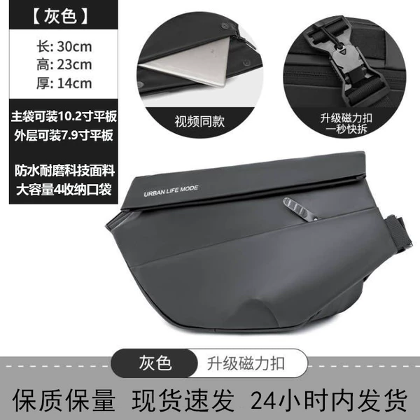 Dark gray fast demolition buckle