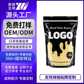 个人护理加工;液态精华;面霜