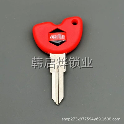 Piaggio buried mine Medley Motorcycle Key - 347925mm-091-style-1-piaggio-key-embryo-red
