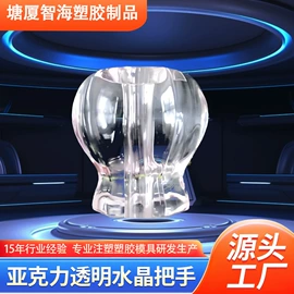 注塑加工;塑料模;汽摩配件加工