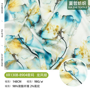 XR130B-8904  ��ܛ�H�w50D��������ѩ�����a���������b�l�ͯ�b��