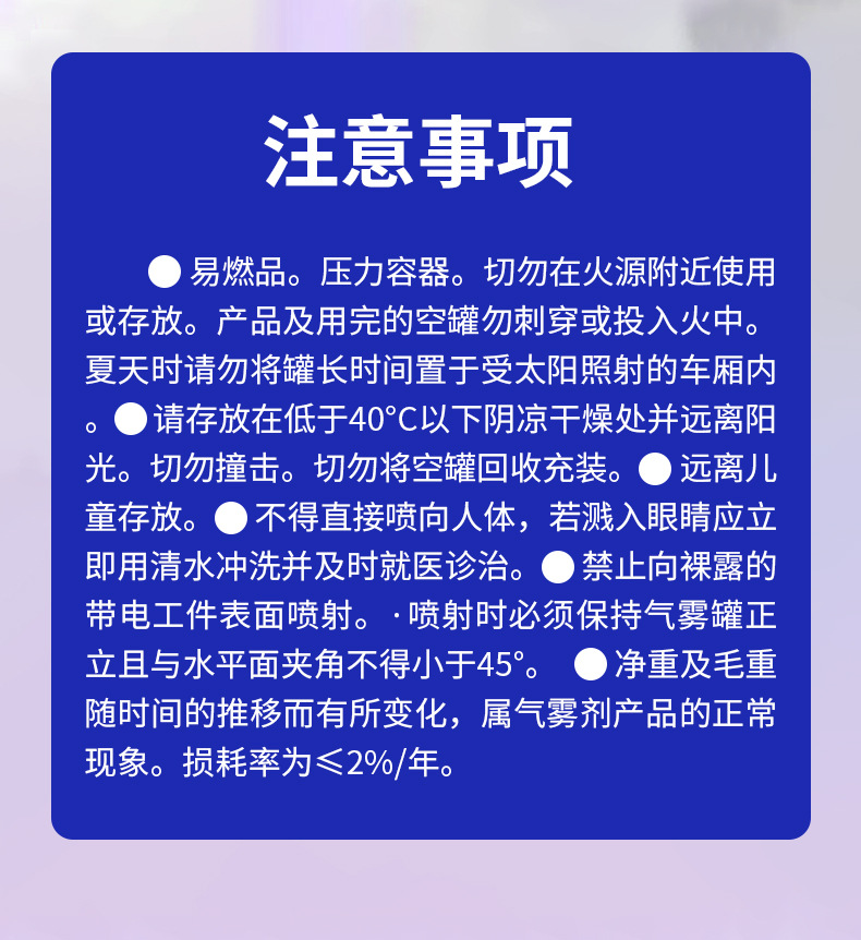 Topbit Powerful Degreaser and Rust Remover for Disc Brakes, No-Disassembly Cleaning and Maintenance, Brake System Deep Cleaning Agent