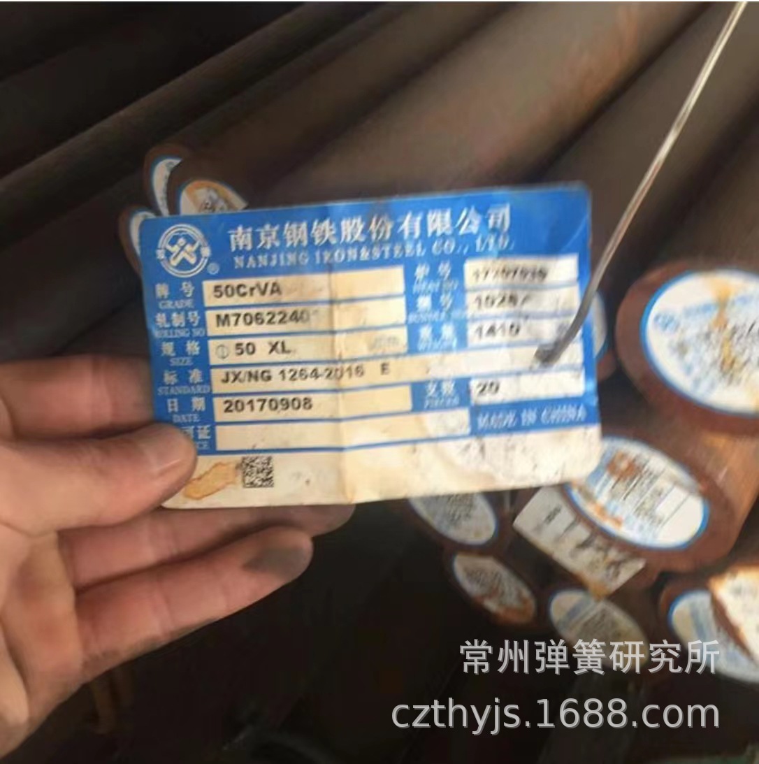 现货50CrvA圆钢  35#  45#圆钢 42crmo 20crmnti 兴澄宝钢合作