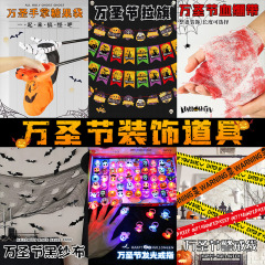 ハロウィーンカボチャランプキャンディー袋置物ハロウィーン砂糖袋装飾パーティー用品いたずらゲーム道具