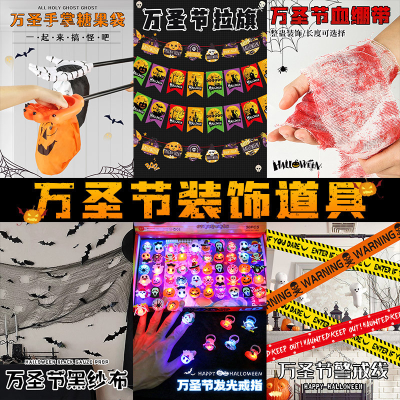 ハロウィーンカボチャランプキャンディー袋置物ハロウィーン砂糖袋装飾パーティー用品いたずらゲーム道具|undefined