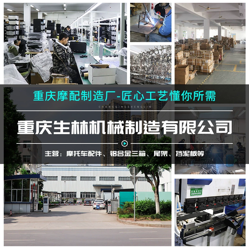 2022 новый мотоцикл универсальные аксессуары заднее крыло заднее колесо светоотражающий электромобиль задняя грязевая плитка оптовая продажа с завода