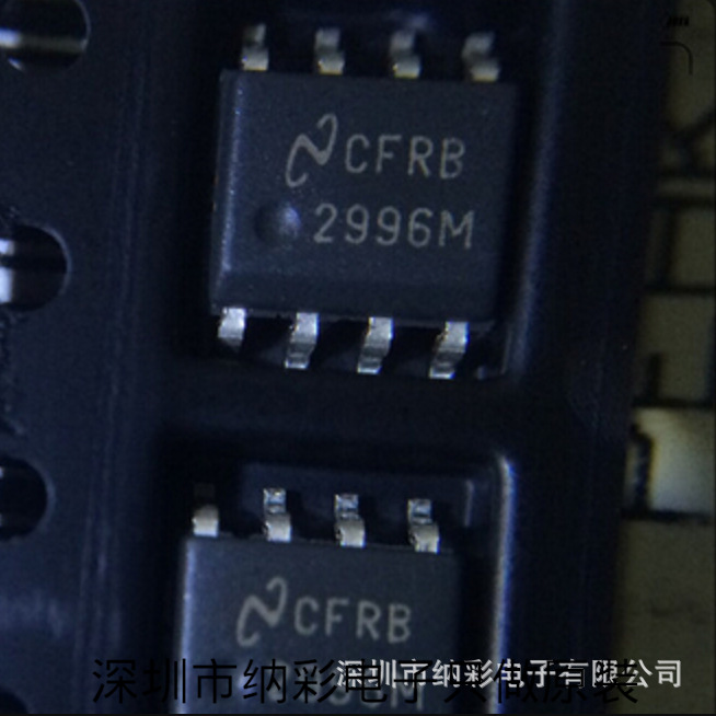 原厂供应LP2996MX LP2996MX/NOPB低压差稳压器全新原装现货