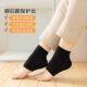 Heel Protective Cover Foot Protective Cover Heel Anti-crack Cracking Socks Silicone Men's and Women's Foot Film Moisturizing Anti-crack Socks