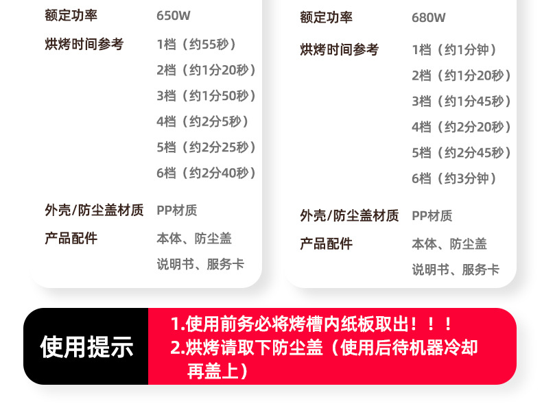 详情图_14.jpg
