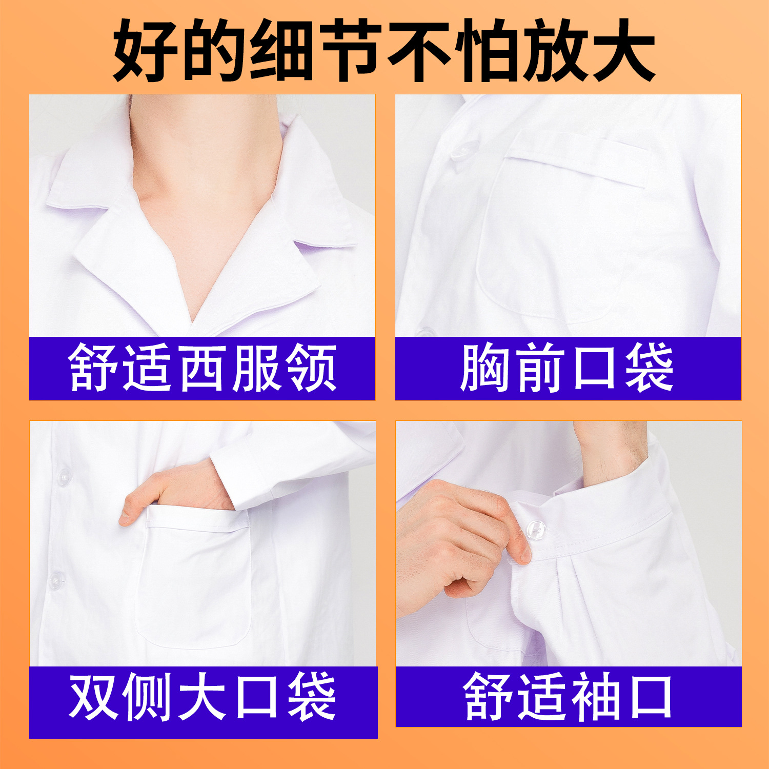 夏季短袖实验服白大褂医院诊所医师工装印logo美容院工作服