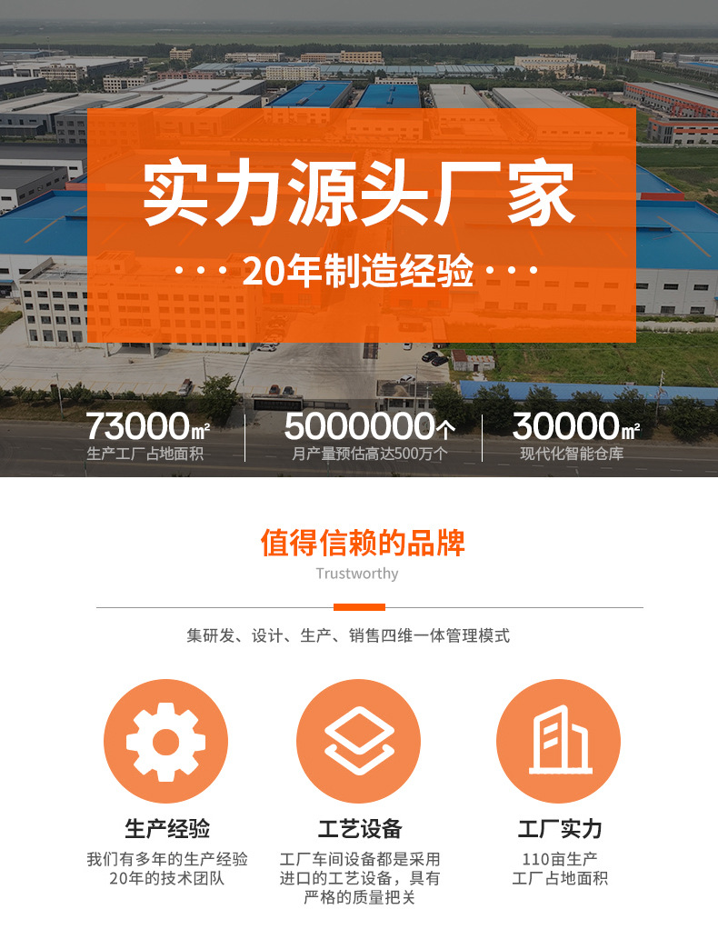 品牌实力展示_01