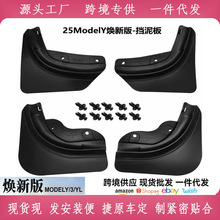 �m����˹�����°�ModelY/3���������ǰ��݆����TPE���bѾ���