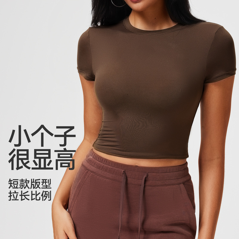 Cross-Border Yoga Wear Short-Sleeved Women's Kardashian Sports T-Shirt Slim Fit Short Casual Nude-Feel Fitness Cycling Top Summer Cross-Border Yoga Wear Short-Sleeved Women's Kardashian Sports T-Shirt Slim Fit Short Casual Nude-Feel Fitness Cycling Top Summer