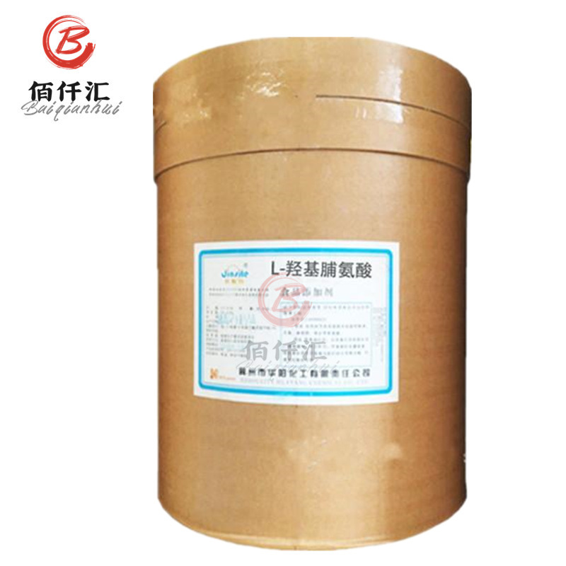 [Baiqianhui] Spot supply of L-hydroxyproline food grade hydroxyproline l-hydroxyproline