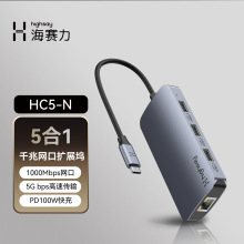 ��ِ��HC5-N��չ�]typec�W�ڔUչ�֙C�Pӛ��ƽ����ق�ݔ�־���