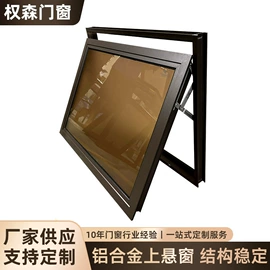 其他窗;推拉窗;平开窗
