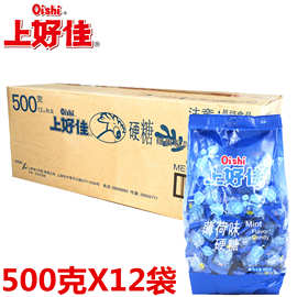11-12月产新货整箱12袋上好佳水果薄荷味硬糖混合口味500g约118颗