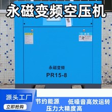 节约能源高效运行空压机吸塑机辅助设备压缩机塑料设备辅机