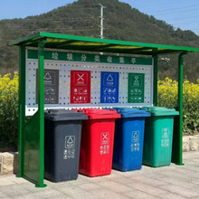 户外垃圾分类亭环卫街道农村景区园林学校小区垃圾桶棚厂家可移动