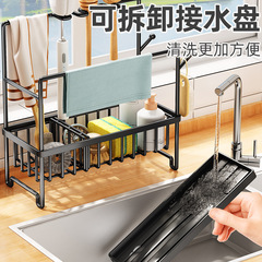 304 stainless steel kitchen towel drainage storage rack, countertop sink sponge dishwashing cloth tray, sink item holder rack