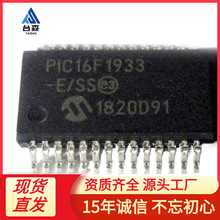 PIC16F1933-E/SS SSOP28΢������ ��Ƭ�� PIC16F1933����
