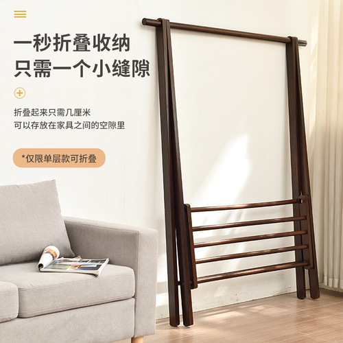 Jiayi solid wood coat racks floor-standing clothes racks bedroom room clothes racks vertical clothes racks office