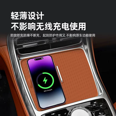 Control Phone Pad, Accessories, Interior – Anti-slip mat