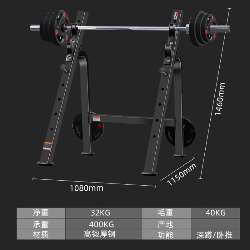Combinación dividida multifuncional en cuclillas de Banco de prensa rack Barbell rack banco de pesas hogar equipo de fitness entrenamiento duro dispositivo de tracción