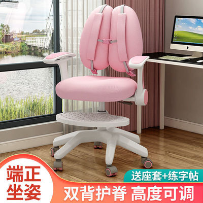 children Learning Chair pupil Sitting correct Liftable backrest desk multi-function household write