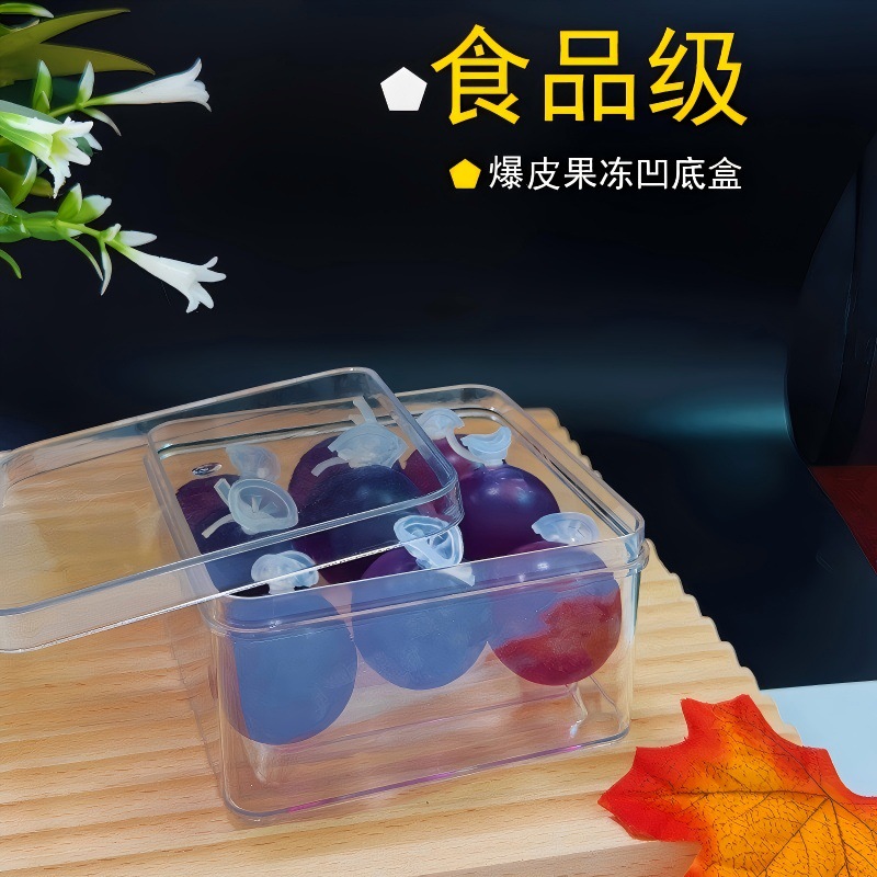 厂家直销食品级PS塑料盒子圆角正方方盒内凹糖果饼干爆皮果冻直销