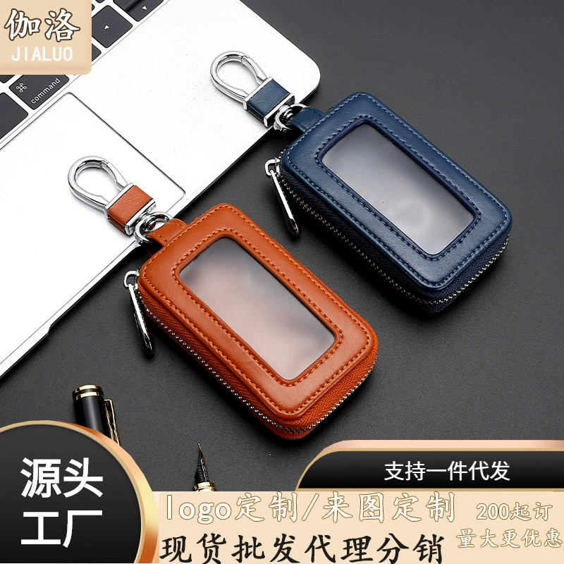 Новая Высококачественная Мужская и женская автомобильная сумка для ключей на молнии с зеркальным окном, изысканная универсальная сумка для ключей в стиле ретро