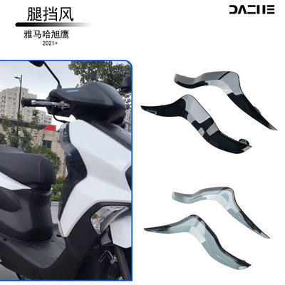 Shield Decoration, Motorcycle front windshield