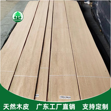【木皮】红橡直纹木皮 红橡木皮 原木皮 天然木皮 美国橡木皮