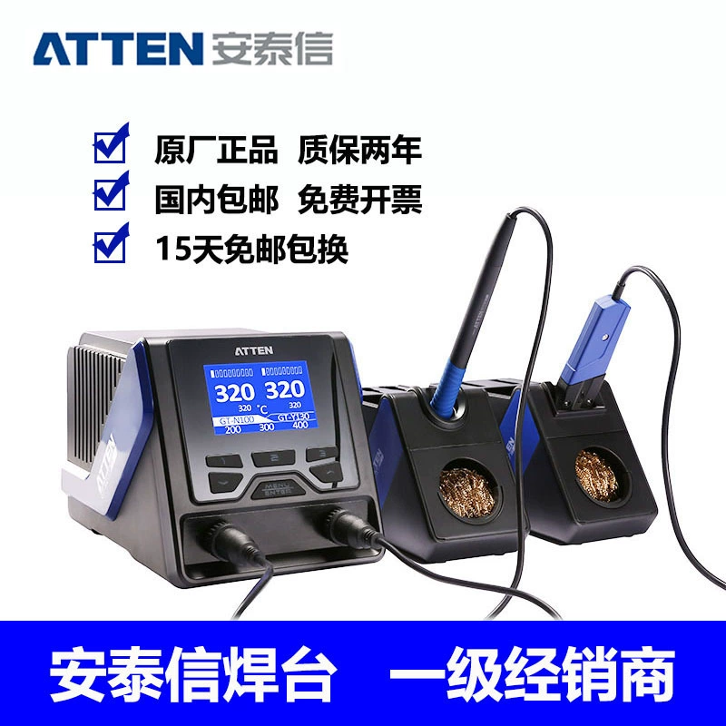 Antai GT-6200 двухканальный ремонт системы GT-Y050/Y130/Y150/N100 электрический пинцет паяльник