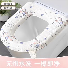 马桶垫可水洗家用防水免洗四季通用粘贴式坐垫坐便套座圈贴垫印花