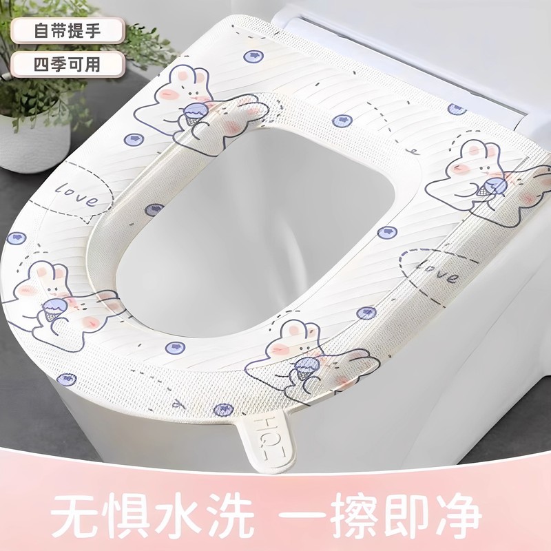 马桶垫可水洗家用防水免洗四季通用粘贴式坐垫坐便套座圈贴垫印花|undefined