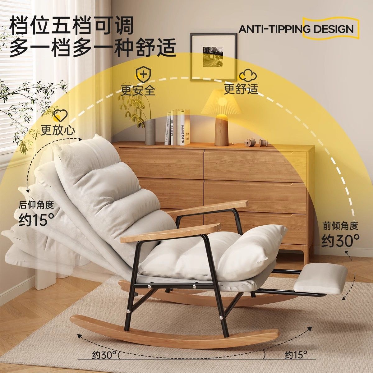 Silla de mecedor, sofá, silla de descanso para adultos, silla de descanso para adultos, silla de descanso para adultos, silla de descanso para adultos
