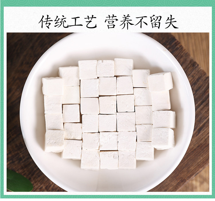 Natural Poria Fu Ling Powder 500g Wild Dabie Mountain White Poria Cubes for Tea and Soup details