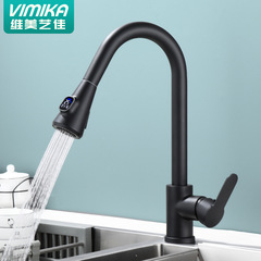 Kitchen slide-out faucet digital cold and hot swivel extendable splash-proof sink household vegetable washing basin dishwashing handwashing pool