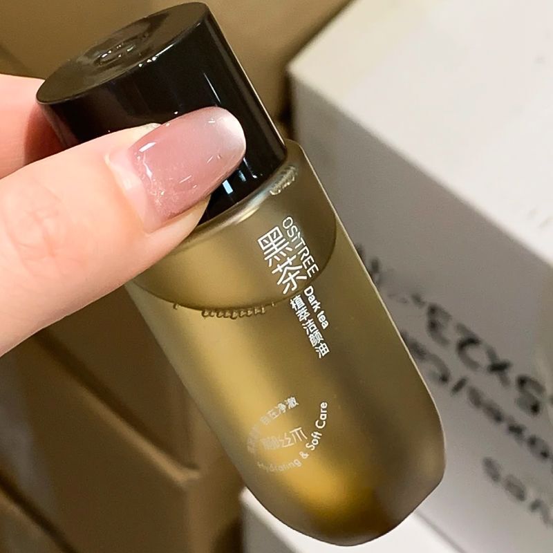 柳丝木黑茶卸妆油植萃洁颜油25ml小样全肤质眼唇温和不|undefined