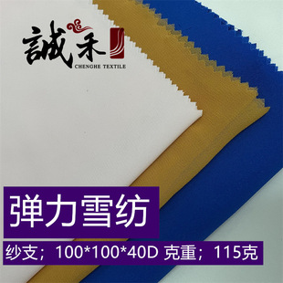 ��Ʒƽ�y����ѩ����]���� ���ă��r�B��ȹ�r���h����������ͯ�b