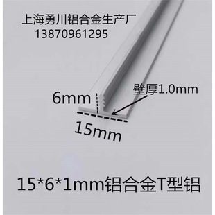 15*6*1mm�X�Ͻ�T���X �X�Ͻ𿨰���p�l �X�Ͻ��bl �����X