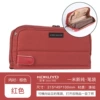 [One Meter New Pure] Horizontal Vertical - Red