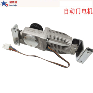 Universal automatic door round motor motor induction door round motor automatic sliding door motor automatic door accessories