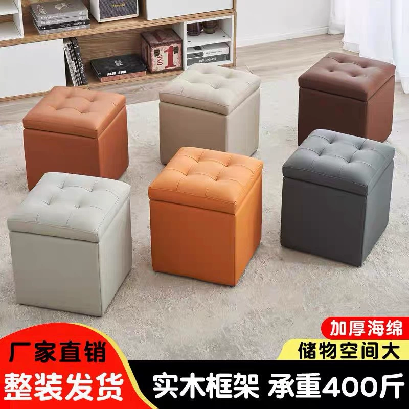 Бытовая скамья для хранения в примерочной Многофункциональная скамейка из цельного дерева табуретка для обуви прочная и прочная маленькая табуретка для мягких подушек