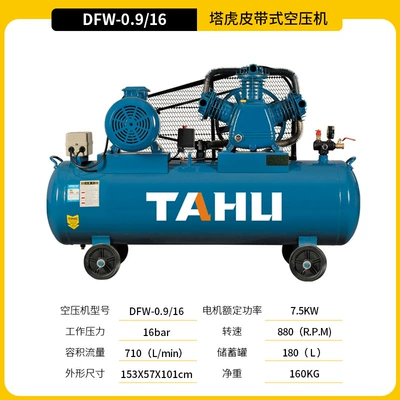 Compressor 380V Industrial-Grade High-Pressure Hava kompressorları - 0916380v75kw